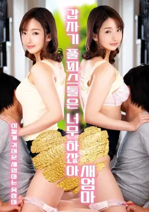 白露为霜 定档