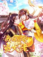 县城青年图鉴 定档